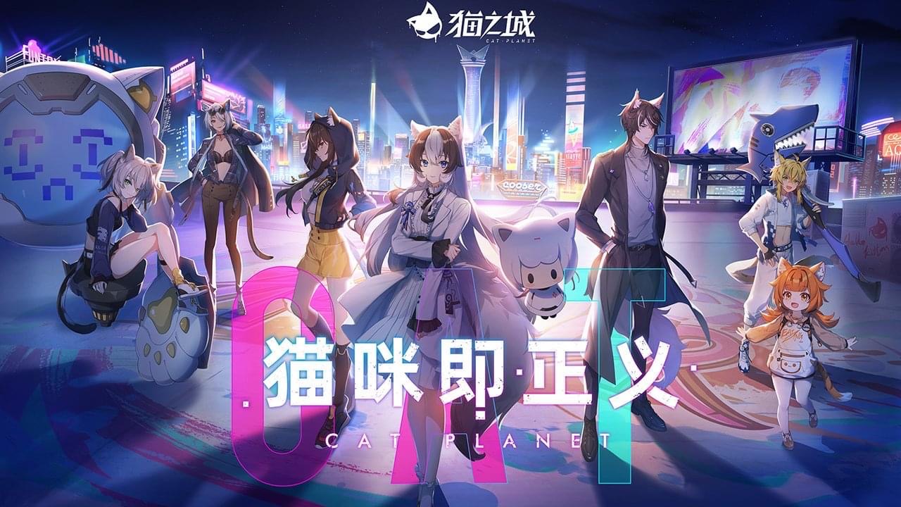 NEW PLACEMENT ON THE CHINESE VIDEOGAME “CAT PLANET”